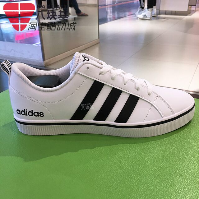 adidas classic white shoes