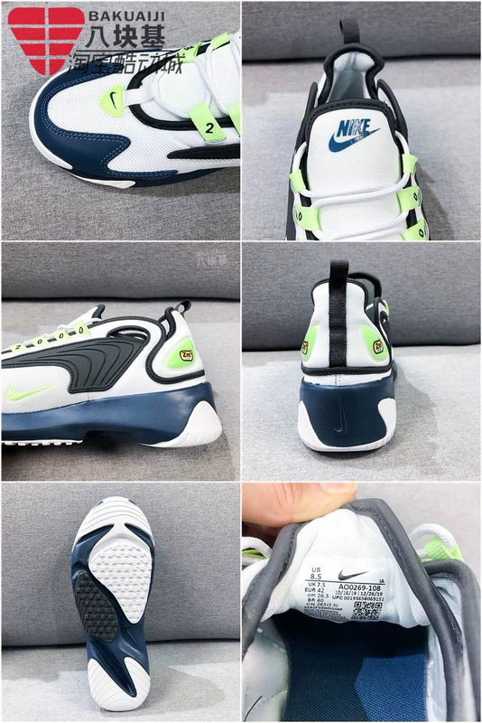 Giày nam NIKE Nike 2020 mùa hè mới ZOOM retro cha Daddy giày thể thao giản dị AO0269-101 - Dép / giày thường