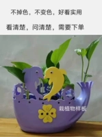 Стиральный порошок для стирки, тара, бутылка, креативный цветочный горшок, «сделай сам»