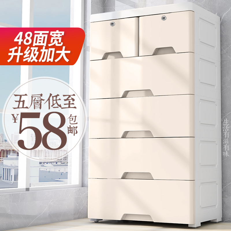 Home extra large storage box drawer type plastic toy baby children multi-layer finishing locker sub box clothes students