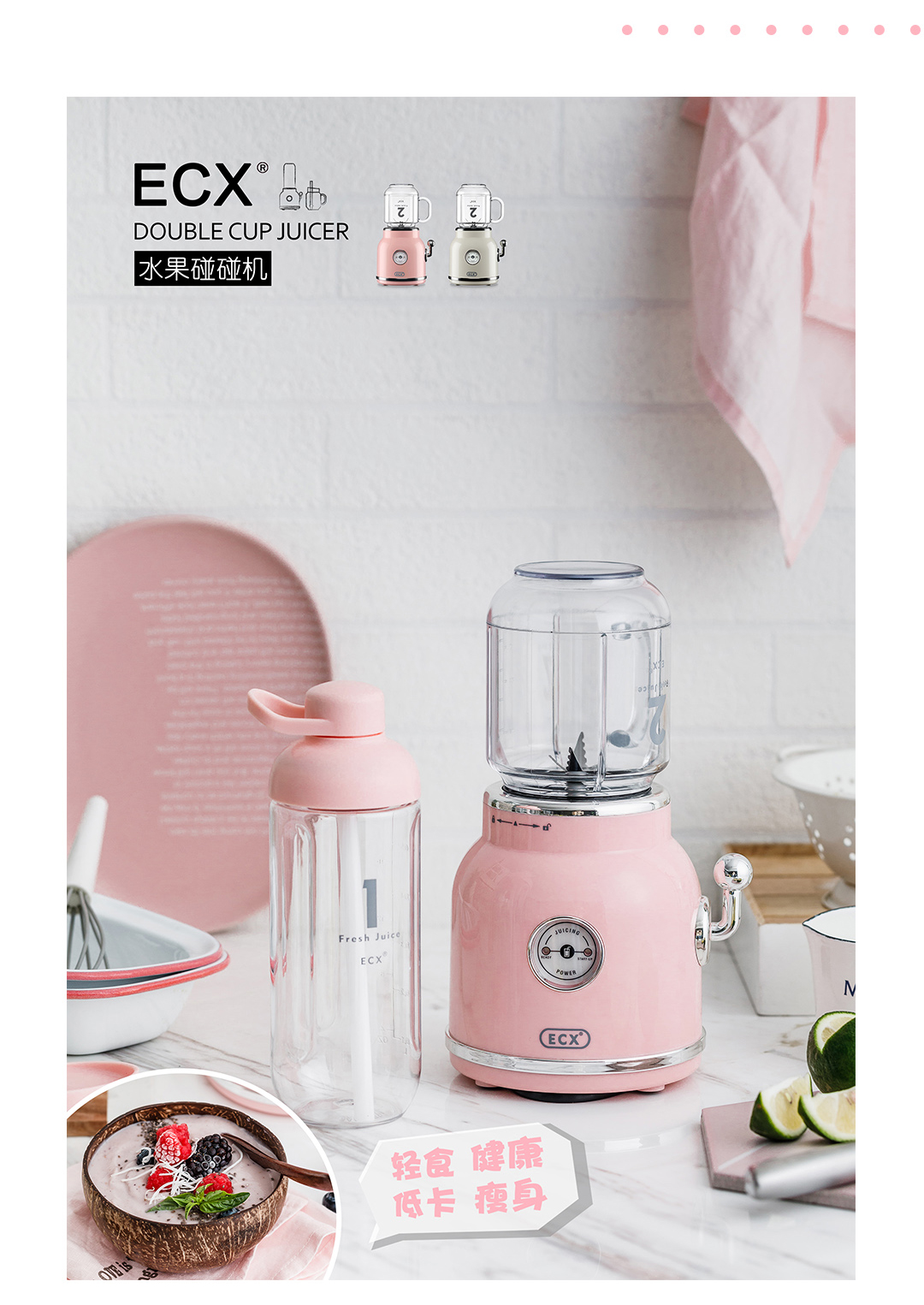 máy ép quả đa năng Máy ép trái cây ECX retro nhỏ cầm tay mini đa chức năng màu đỏ với cùng một trái cây rung - Máy ép trái cây máy xay sinh tố lock&lock