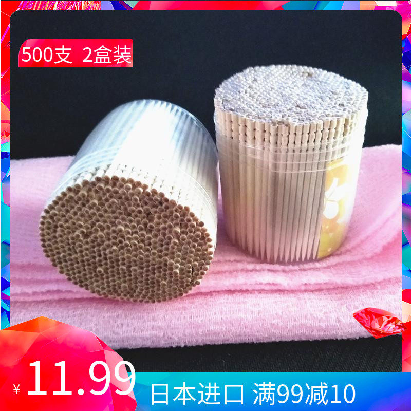 Japan imported MARUKI wood toothpick 1000 pieces disposable toothpick Portable fine toothpick Household toothpick 2 boxes