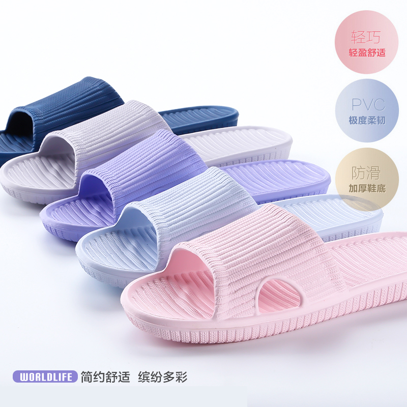 Japan world life slippers men and women bathroom non-slippers household indoor bath slippers couple sandals