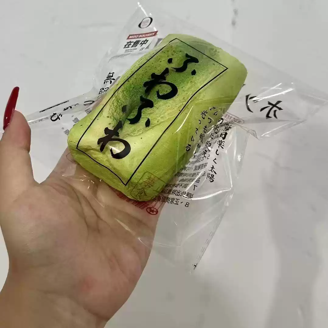 Figure Color Key world.taobao.com: Super Soft! Mido Thick Bread Slow Rebound Squishy Toy ...