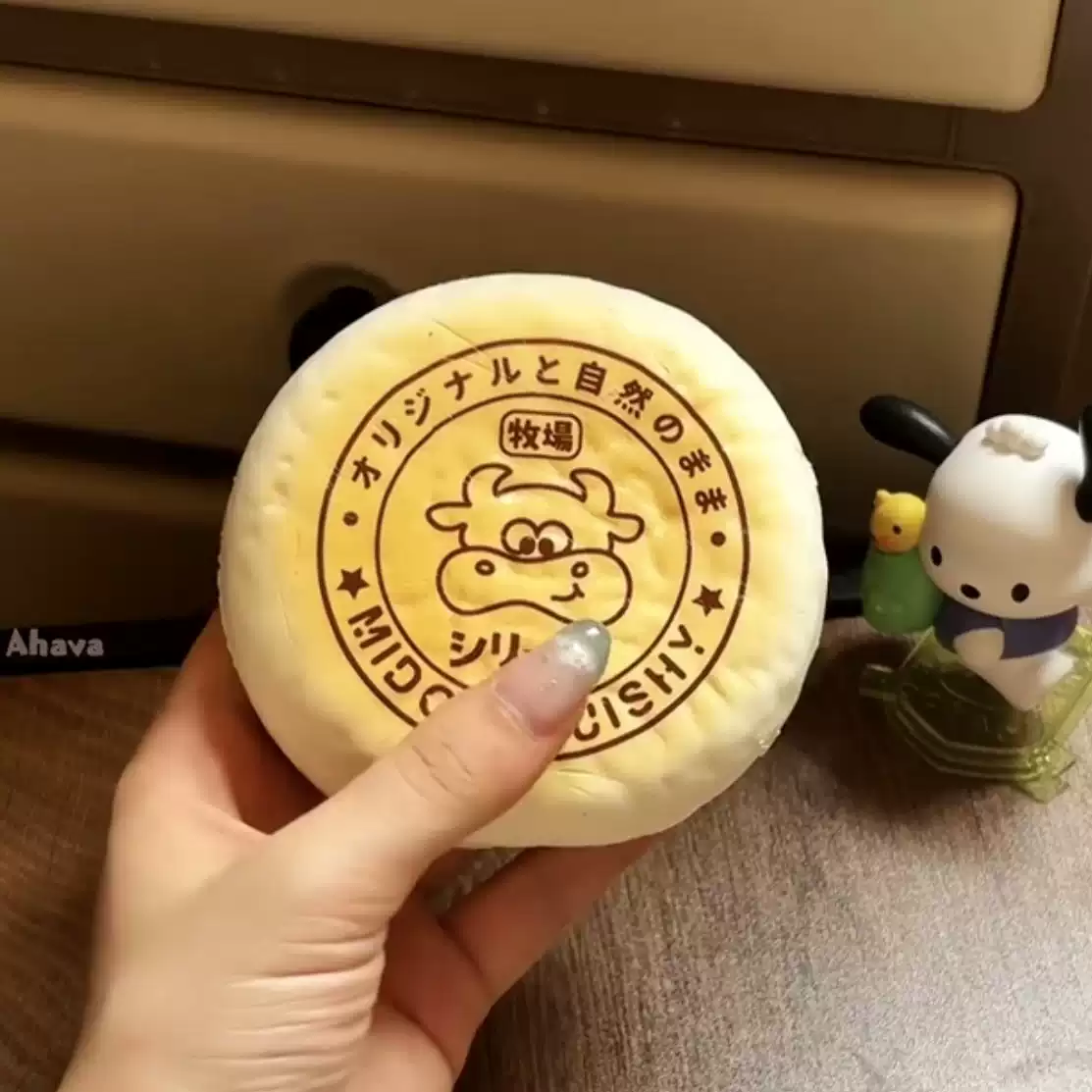 Figure Color Key world.taobao.com: Super Soft! Mido Thick Bread Slow Rebound Squishy Toy ...