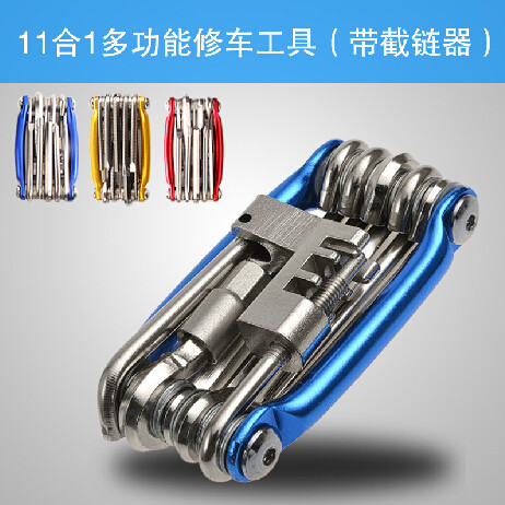 New bicycle repair portable repair tool repair bicycle multi-function combination with chain cutter removal tool