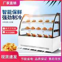 Cold Vegetable Display Cabinet Refrigerated Freshness Protection Cabinet Commercial Small Ordering Cabinet List of Barbecue Duck Neck Cooked Cooked Food Hale