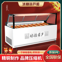 Icing Sugar Hyacinth Air-cooled Display Cabinet Seafood Salmon Single Twin Warm Frozen Refrigerated Display Case Cooked Duck Neck Refreshing Cabinet