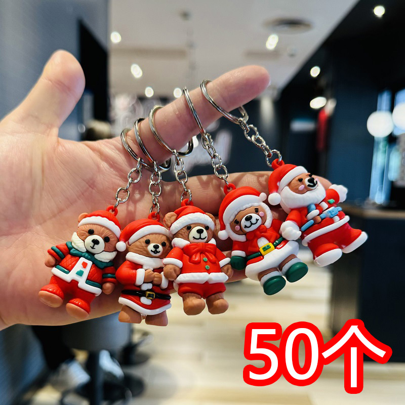 Christmas Bear Keychain, Exquisite Bag Pendant, Christmas Eve Company Mall Event Promotional Small Gift Christmas Bear Keychain, Exquisite Bag Pendant, Christmas Eve Company Mall Event Promotional Small Gift