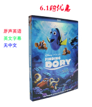 Finding Dory HD Soundtrack English Animated DVD