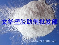Supply polystyrene recycled material anti-yellowing agent transparent PS bright anti-yellowing agent to improve thermal aging