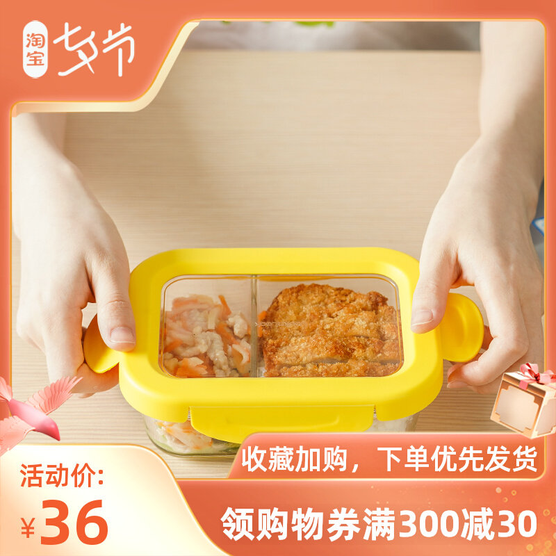 Music Buckle Legbuckle Glass Preservation Box Students Lunchbox Home Office Work Lunch Box Long Square Dining Box Separation Heat Resistant