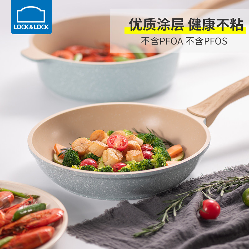 Lock & Lock official flagship store non-stick pot kitchen Maifan stone frying pan gas electric fried egg artifact pan