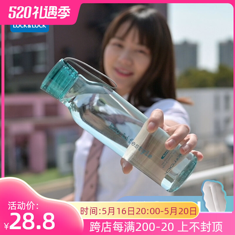 Look button cup boys simple sports plastic cup students with high temperature creative leakage-proof kettle with hand cup