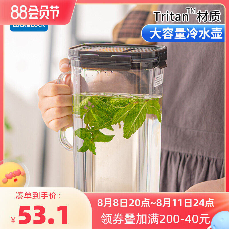 Cocktail button large capacity cold kettle tea summer cold kettle seal handle cold kettle household temperature resistance