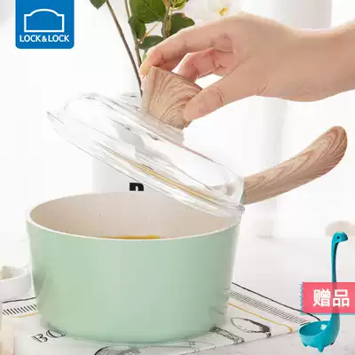 Lock lock lock non-stick milk pot Maifanshi Household baby baby 16cm soup pot stewed multifunctional single handle instant noodles