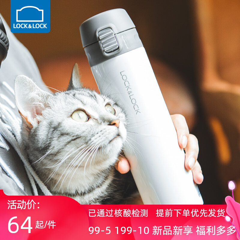 Lebuckle Lotte buckle insulated cup female stainless steel insulated water cup portable minimalist male water glass creative tea cup