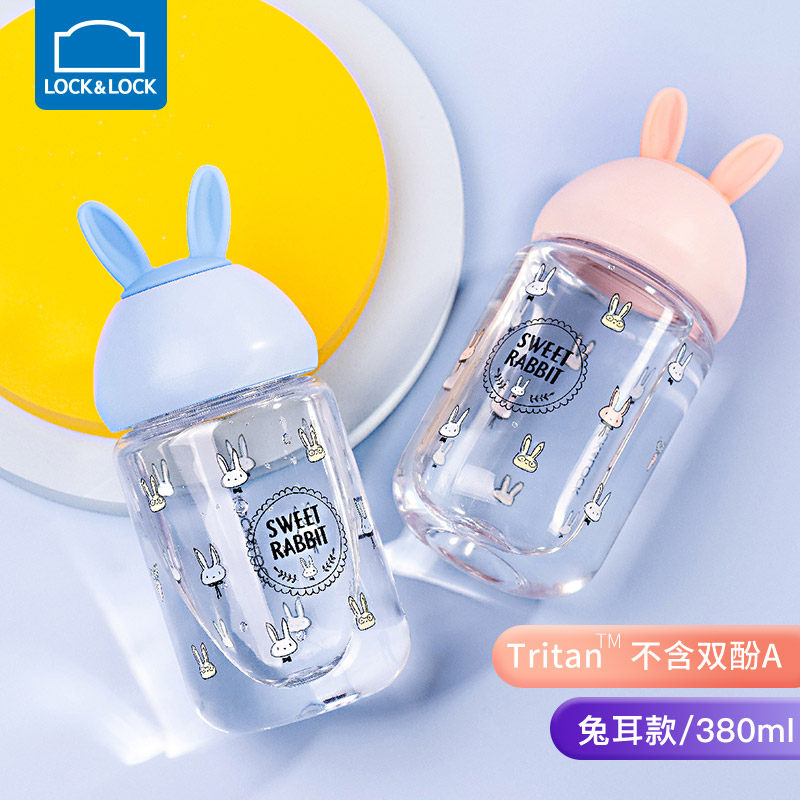 Lock and lock plastic water cup cute girl ins accompanying cup children's cup home baby kettle portable