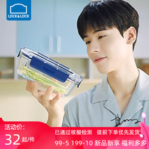 Music buckle music buckle glass refreshing box separating heat resistant lunch box can microwave heating student body meal box lunch box