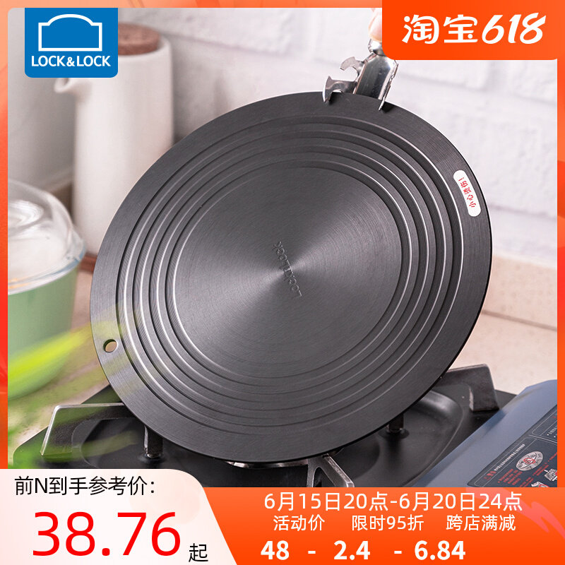 Music buckle Buckle Kitchen heat conductive plate Home hearth heat conductive sheet pan bottom anti-burn black energy saving disc house gas cooker thaw plate