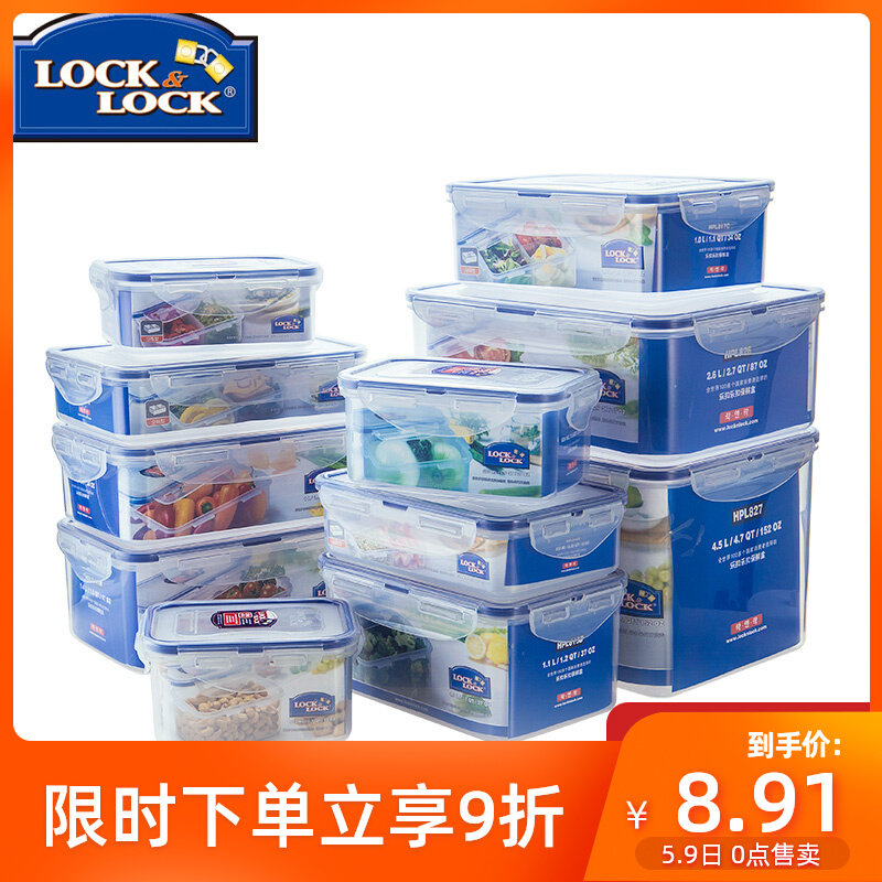 The official flagship seal lunch box of the Lekun plastic fresh box can be microwave heated lunch box food grade refrigerator