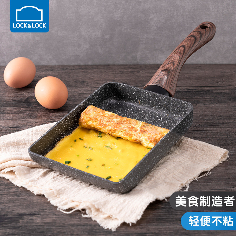 Lock Lock Yuzi burnt frying pan Maifan stone non-stick pan frying pan thick egg burn Japanese-style small omelet pan kitchen