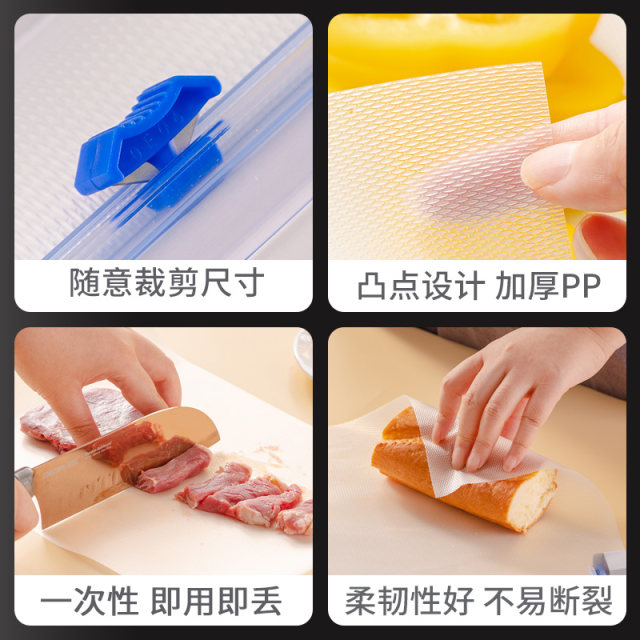 Lock and Lock disposable cutting board cutting board ອາຫານເສີມນອກ portable pe cut board camping kitchen cut board mat