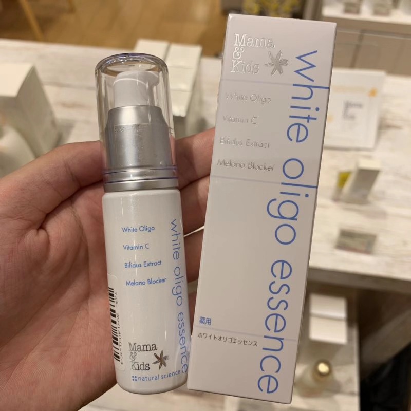 Japan mamakids pregnant women with whitening essence low irritation lactose with refreshing type 30ml natural non-irritating