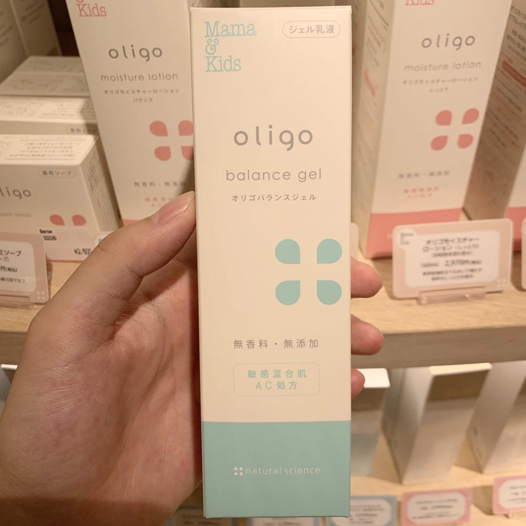 Japanese mamakids lotion for sensitive muscles with low stimulation 120ml moisturizing milk for pregnant women