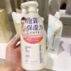 Japan mamakids Newborn baby maternity shower gel No added low stimulation mamakids 460ml