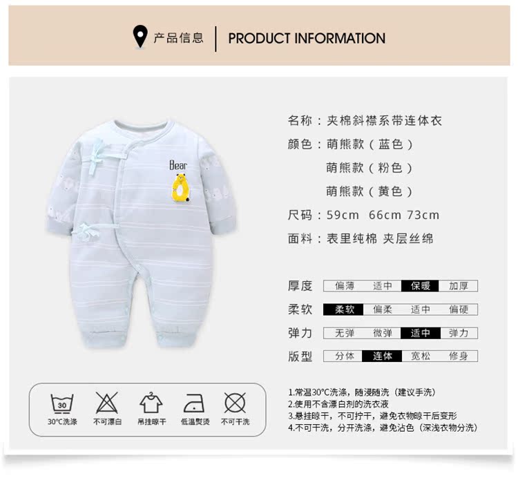 Quần áo sơ sinh cho bé sơ sinh quần áo cotton mùa thu và mùa đông ấm áp bông 0-3 tháng Quần áo sơ sinh mùa đông cho bé bộ khủng long bé trai