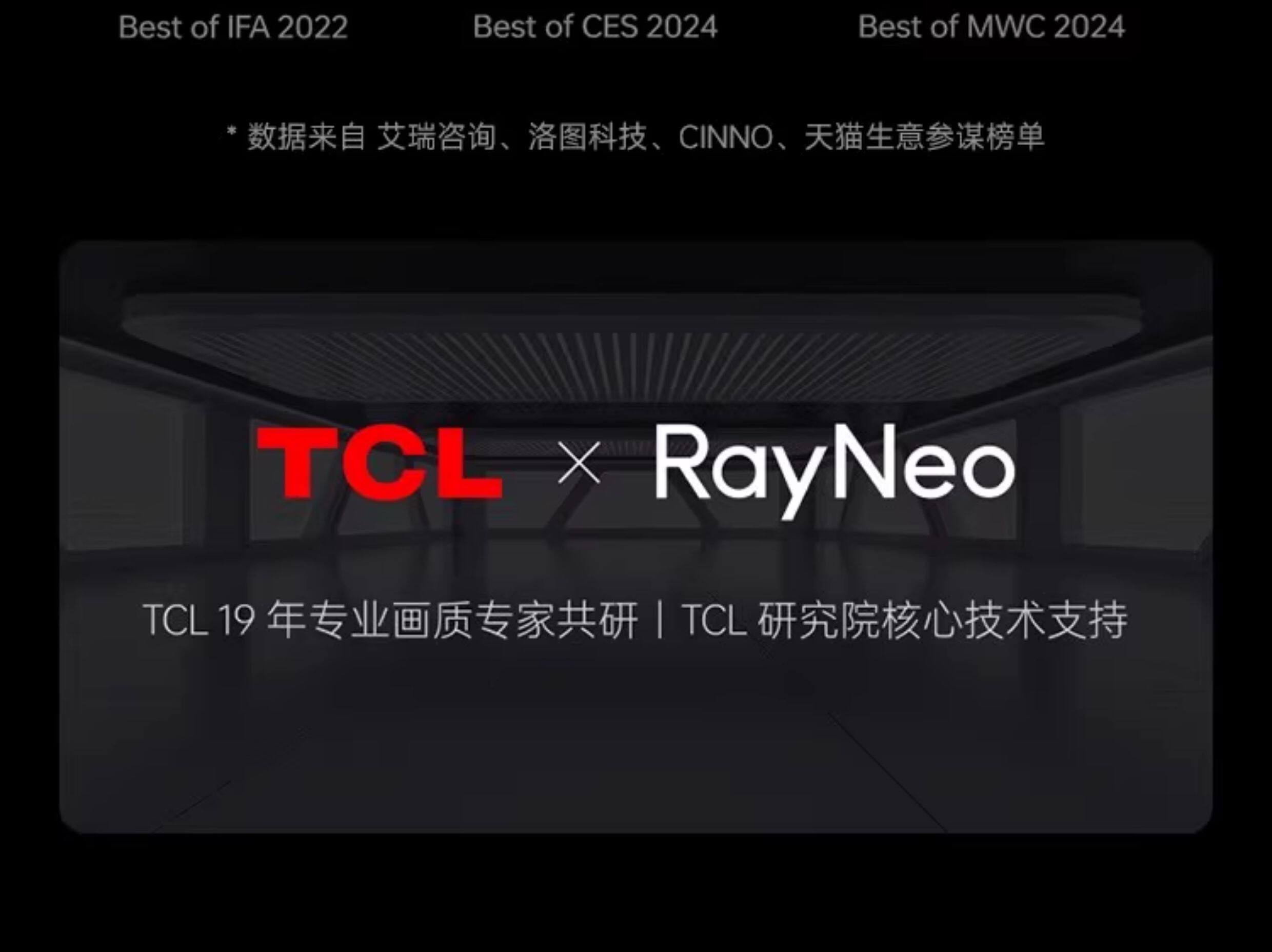 ar设备 雷鸟rayneo x3 pro 概念al眼镜真无线双目全彩光波导ar翻译便携xr Ffalcon
