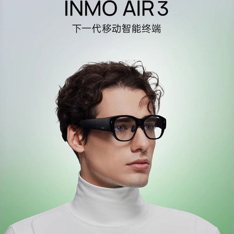 2025 new inmo air 3 ar glasses: the hottest tech trend, your personal ...