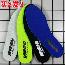 Adapted to ANTA sports shoes board shoes original insole mens and women nano silver anti-odor high breathable sweat absorption comfort cutable