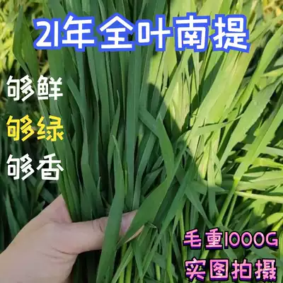 2021 New Timothy grass Nantian rabbit hay Chinchilla guinea pig Dutch pig grass food gross weight 2 kg