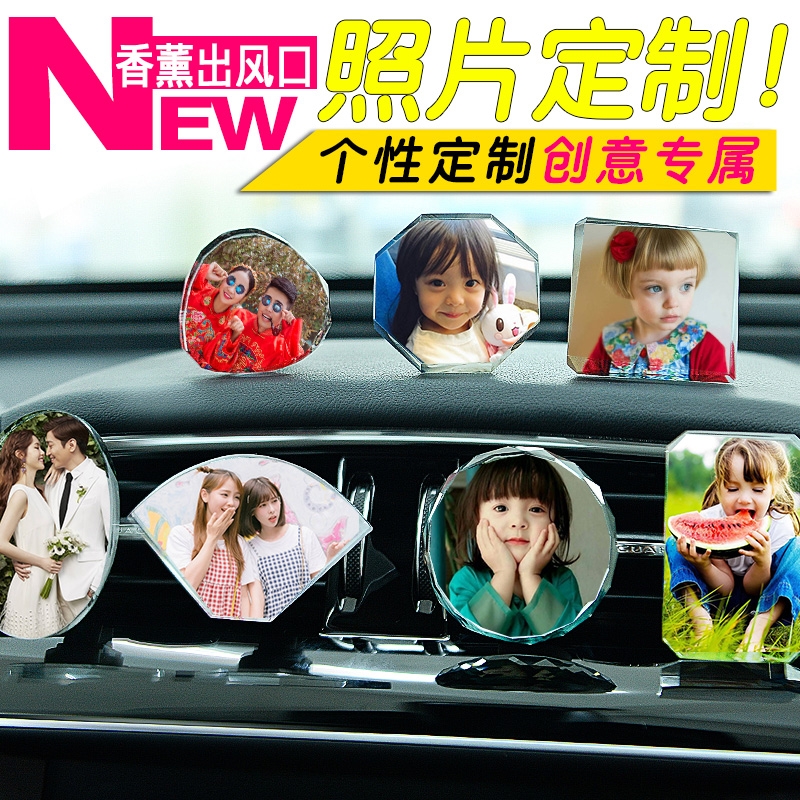 Car crystal decoration diy creative photos custom photo making car car perfume seat decoration
