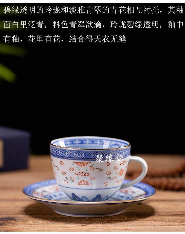景德鎮功夫茶具老廠貨七十年代青花玲瓏老茶杯咖啡杯陶瓷套裝中式|茶杯