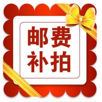 Special link for supplementary postage