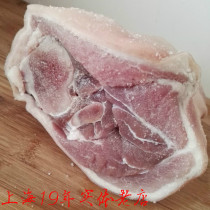 Shanghai Salted Hoofa 900g bacon bacon