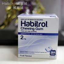 Spot New Zealand imports Habitrol nicotine to quit chewing gum fruit goût 2mg Pas de sucre 204 grains