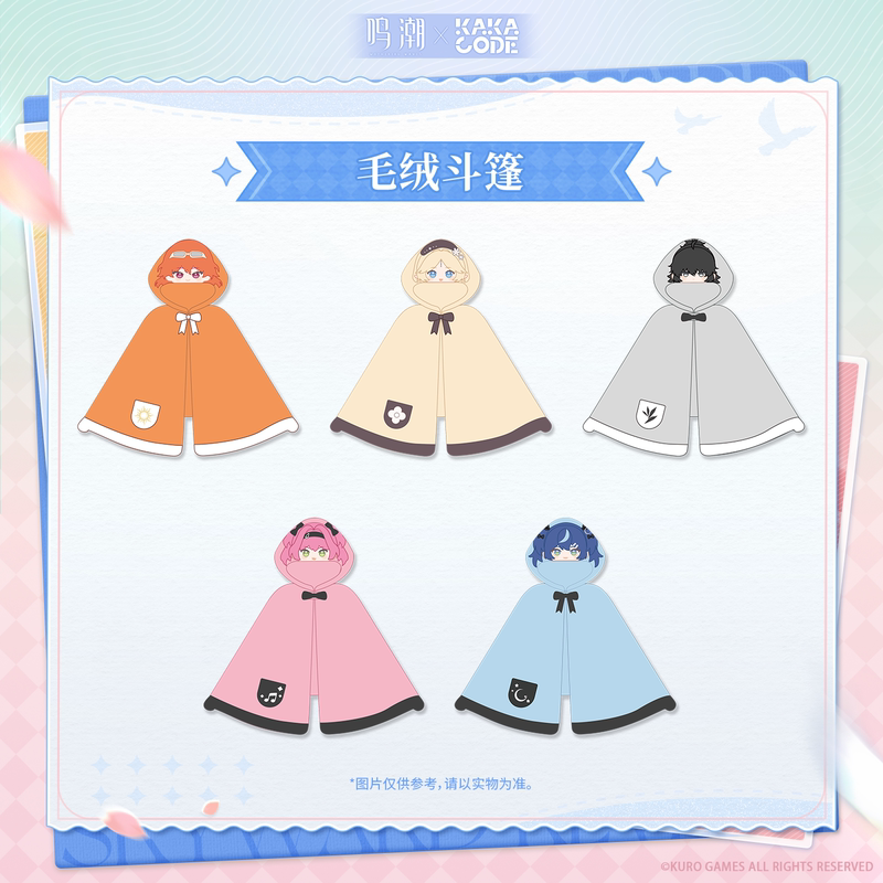 Kakacode Wuthing Waves Clear Sky Series Plush Cloak