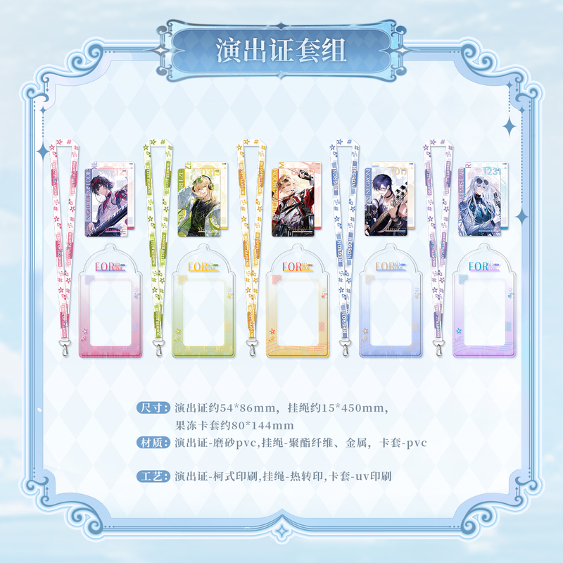 Kakacode Travelers in Time and Space: "The Song of Wanderings and Love Heartbeat Phase 2 Performance Certificate Set Kakacode Travelers in Time and Space: "The Song of Wanderings and Love Heartbeat Phase 2 Performance Certificate Set