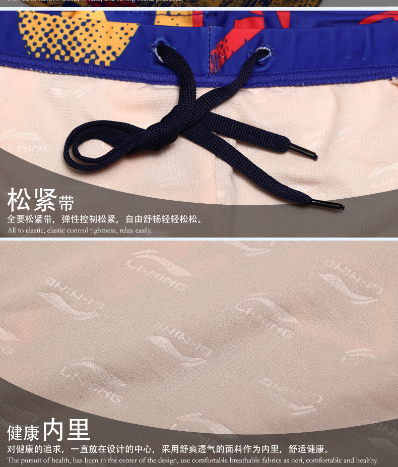 Maillot de bain homme LINING   - Ref 2507783 Image 119