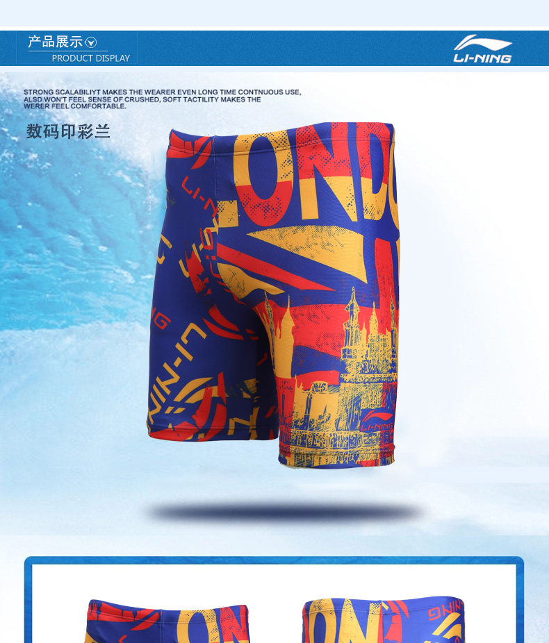 Maillot de bain homme LINING   - Ref 2507783 Image 110