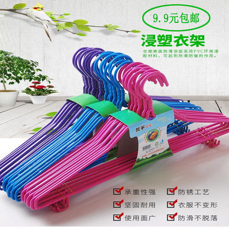 Adult Large Size Clothing Rack Anti Slip Hanghanger Anti-Fall Clothes Hanger Clotheshorse Clothes Rack Sunning Clothes Hanger