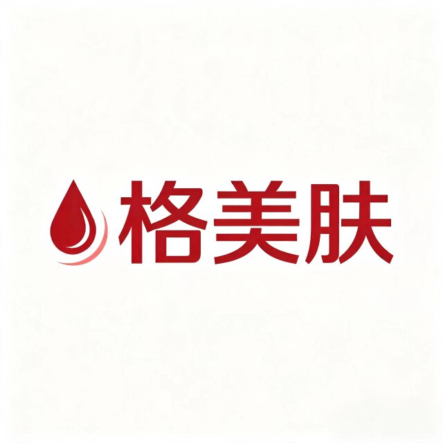 格美肤专研问题肌的LOGO