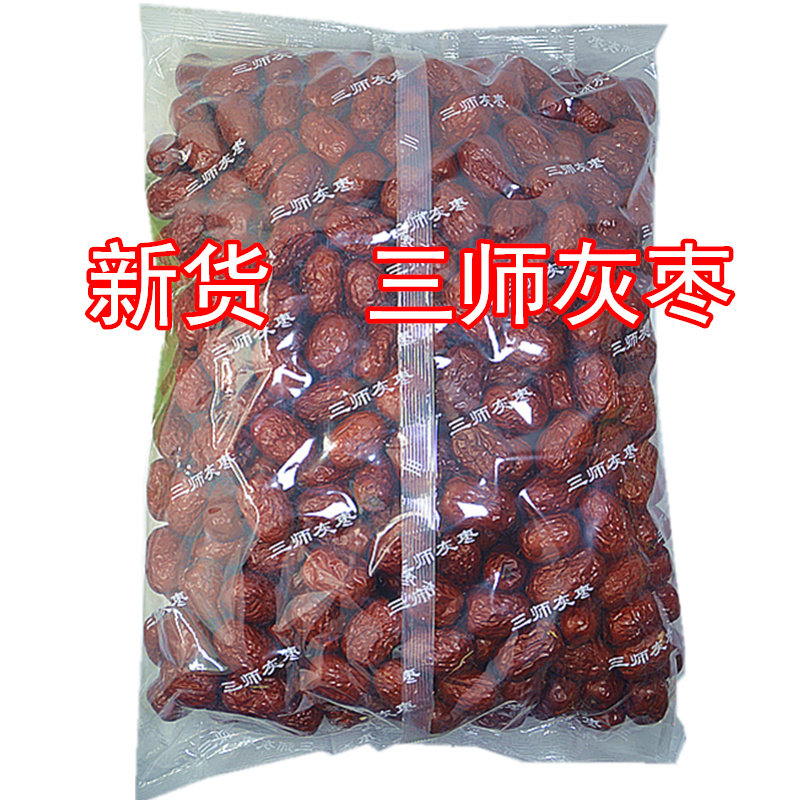 New goods, new dates, 5 pounds of gray dates in Xinjiang's Third Division, Ruoqiang gray dates, Aksu Corps red dates, 20 pounds in a whole box batch