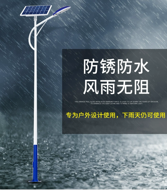 đèn đường năng lượng Đèn LED năng lượng mặt trời đèn ngoài trời 4/5/6/7/8 mét nông thôn mới công suất cao siêu sáng đèn đường cực cao đèn đường dùng năng lượng mặt trời đèn đường năng lượng mặt trời solar light