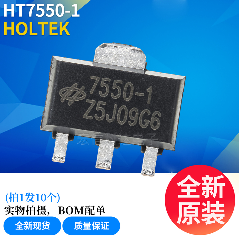 Original Brand New Ht7550-1 7550-1 Voltage Regulator Chip Transistor 100Ma/30V Smd Sot-89 Original Brand New Ht7550-1 7550-1 Voltage Regulator Chip Transistor 100Ma/30V Smd Sot-89