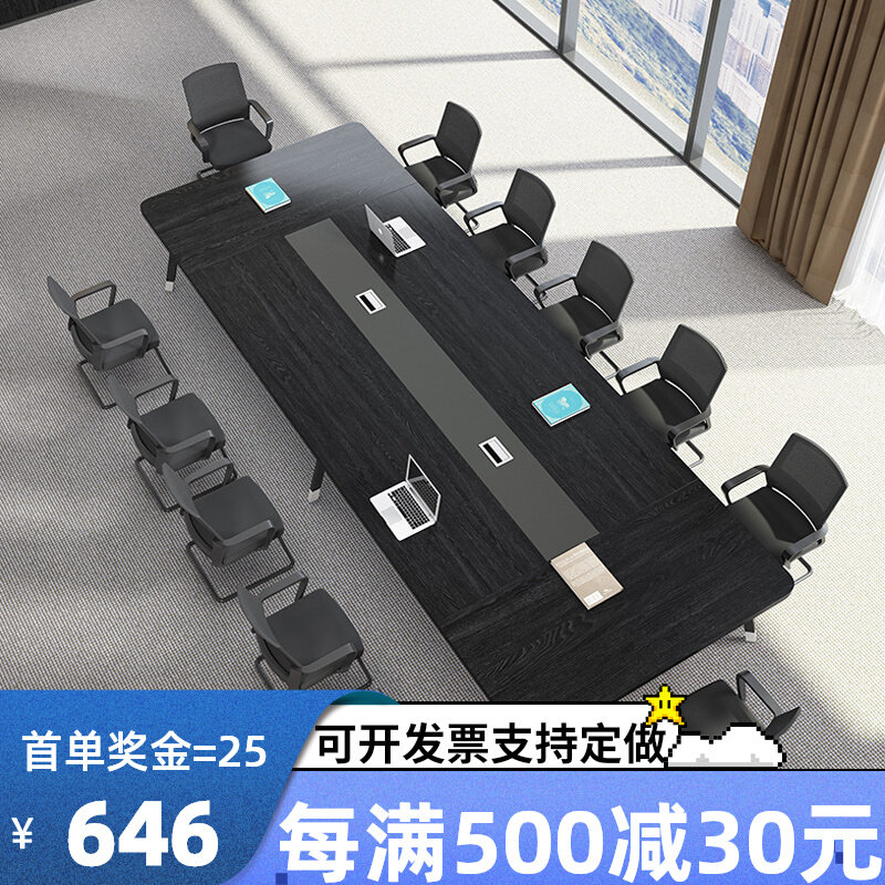 Office furniture conference table simple modern size bar table rectangular negotiation table office desk and chair combination new